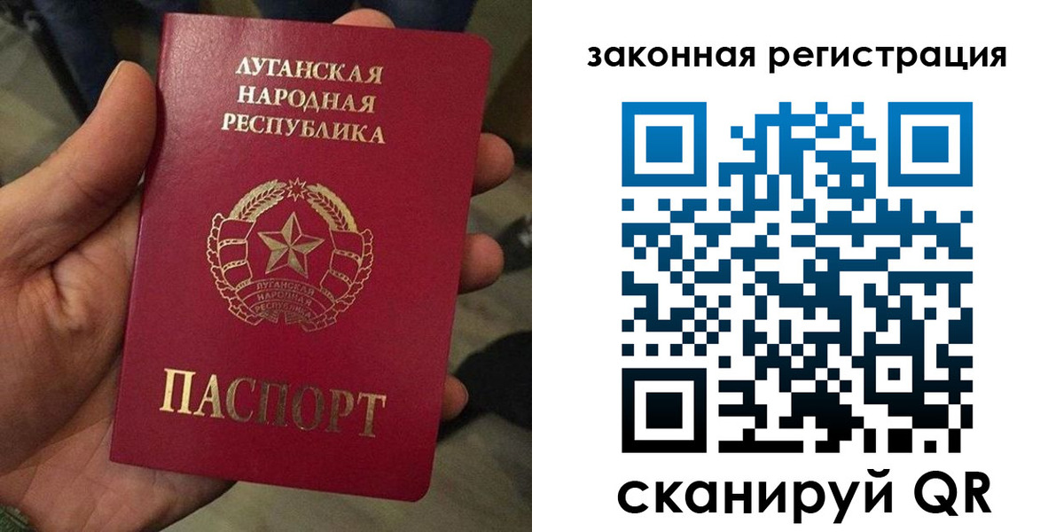 временная прописка в Зарайске