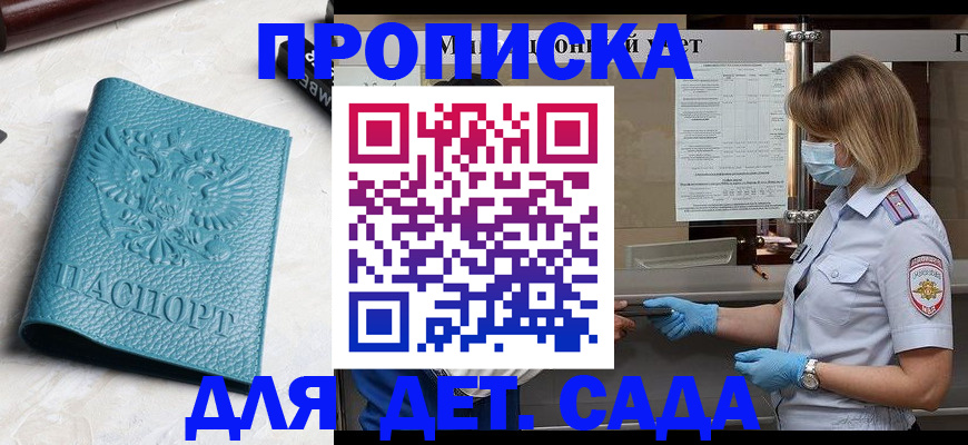 временная регистрация поиск в Зарайске